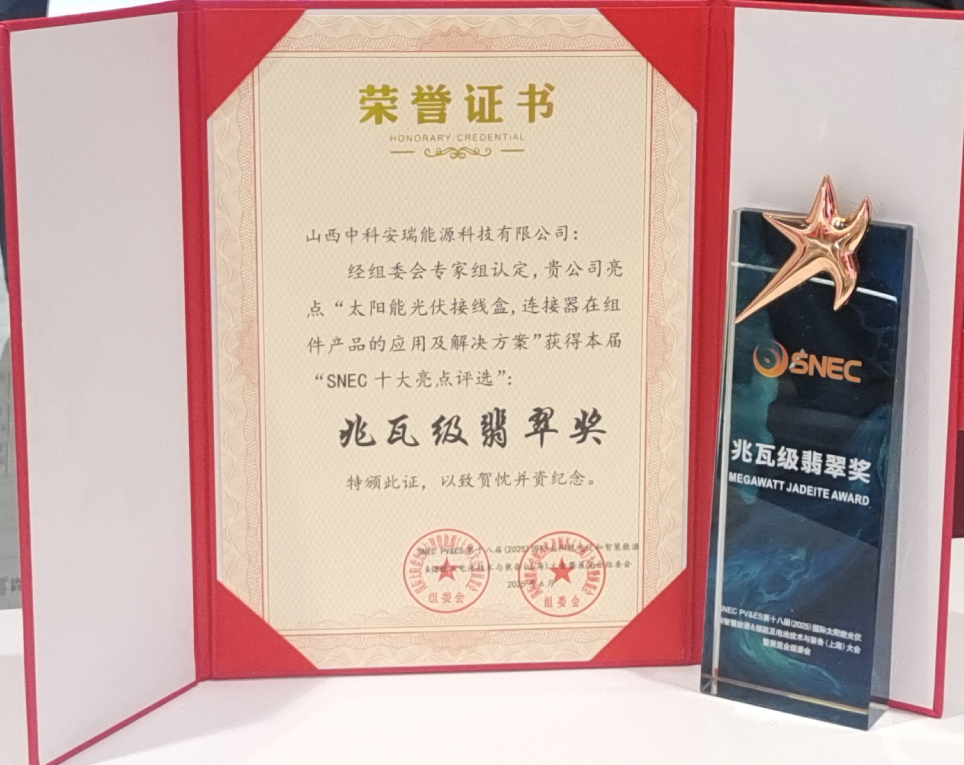 十大亮点8.jpg